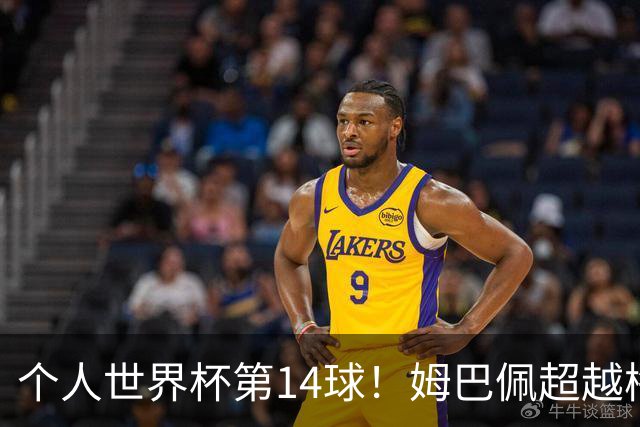 个人世界杯第14球！姆巴佩超越梅西 只差克洛泽纪录2球